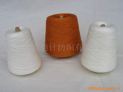 余姚市高馳針紡織混紡系列紗線產品列表